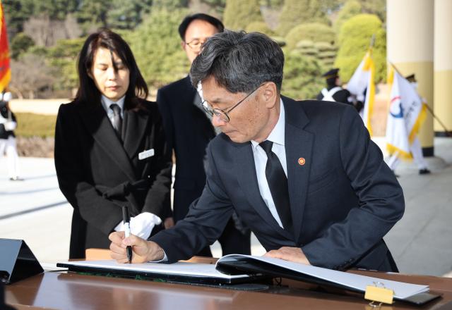 정일연 권익위원장 취임 공직자 권한 남용·사익추구 예방