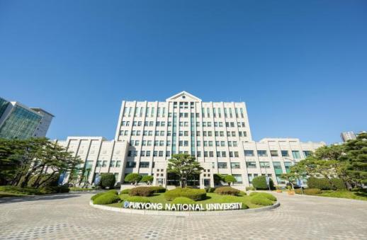 국립부경대, 연구·인재·글로벌 역량 동시 강화