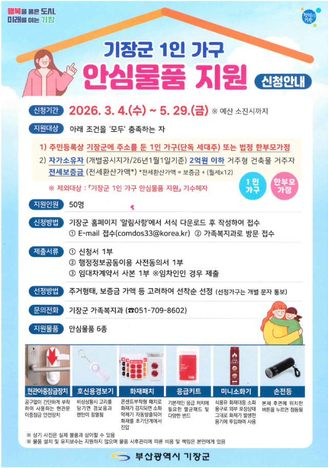 사진기장군
