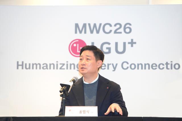 홍범식 LG유플러스 대표가 4일 바르셀로나 MWC 기자간담회에서 답변을 하고 있다 사진LG유플러스