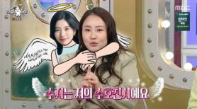 Urban Zakapa’s Jo Hyun-ah Says Suzy Stayed Through Her Mother’s Three-Day Funeral