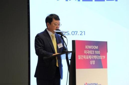 키움투자자산운용 김기현 대표 연임 사실상 확정…임추위 만장일치 추천