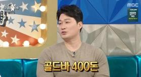 Oh Seung-hwan Says He Received About 1,000 Don of Gold as Rewards