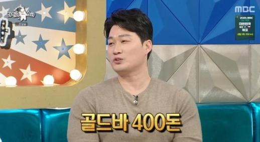 라디오스타 오승환 보상으로 받은 금만 1000돈