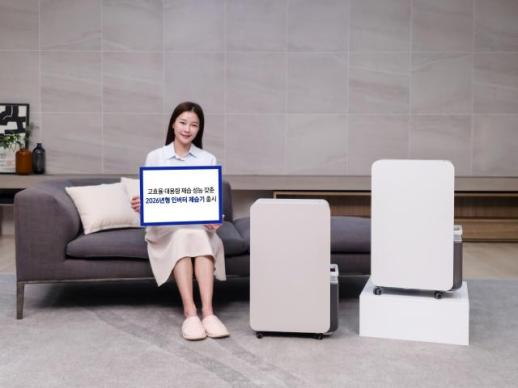 삼성전자, 2026년형 인버터 제습기 출시…에너지 1등급·대용량 모델 확대