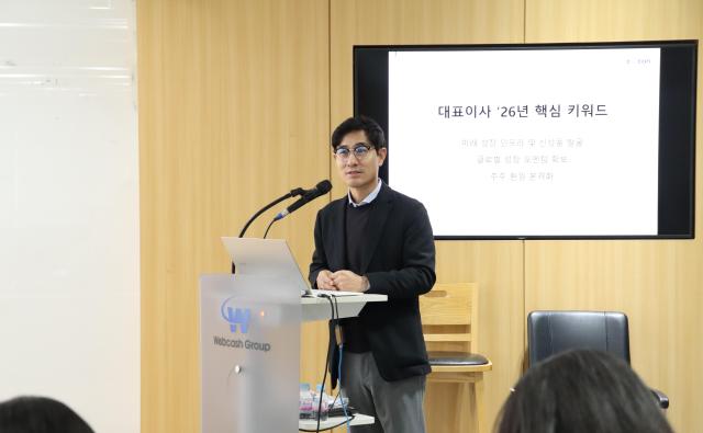 김종현 쿠콘 대표가 정례 IR에서 경영 성과를 발표했다 사진쿠콘