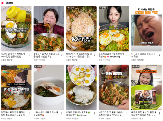 【亚洲人之声】告别迪拜糯糯曲奇 迎来春白菜拌饭