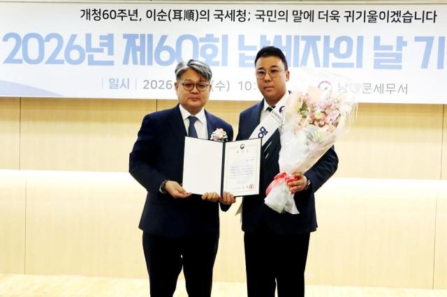 우준열 모두투어 사장오른쪽이 4일 남대문세무서 ‘1일 명예세무서장’에 위촉된 후 기념촬영을 하고 있다 사진모두투어