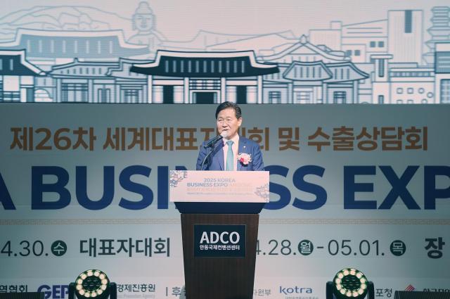 World-OKTA to host K-pop charity concert marking 45th anniversary