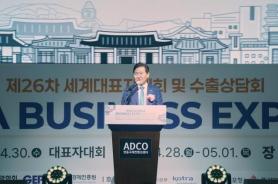 World-OKTA to host K-pop charity concert marking 45th anniversary