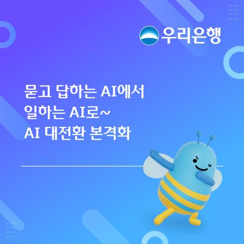 사진우리은행