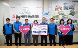 무단외출 및 전자발찌 훼손 조두순 징역 8월 선고·치료감호 처분