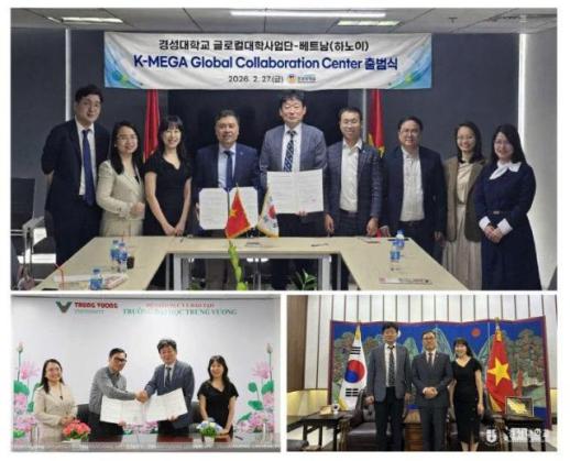 Đại học Kyungsung (Hàn Quốc) mở Trung tâm Hợp tác Toàn cầu K-MEGA tại Hà Nội