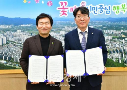 지역 건설사 살리기 매진…경산시-아이에스동서와 4조원대 규모 업무 협약 체결