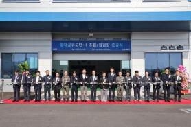 Cạnh tranh vũ khí phòng không trên biển gia tăng: LIG Nex1 mở rộng phát triển tên lửa hạm đối không