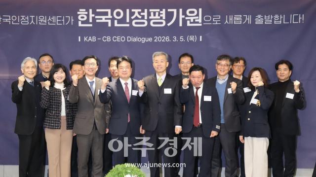 사진한국인정평가원