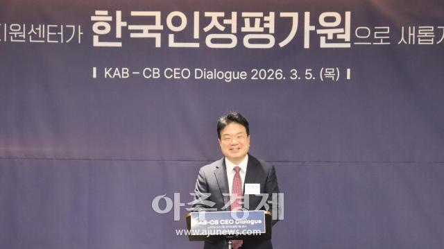 사진한국인정평가원