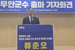 무단외출 및 전자발찌 훼손 조두순 징역 8월 선고·치료감호 처분