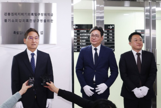 관봉권 띠지 윗선 지시 없었다…특검 유죄 증거 못 찾아