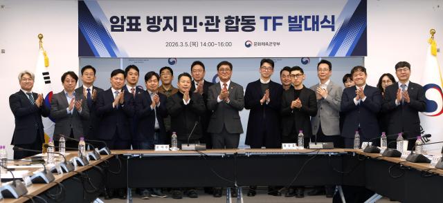 최휘영 문화체육관광부 장관이 5일 서울 종로구 국립현대미술관 서울관에서 열린 ‘공연·스포츠 암표 방지 민관협의체 발대식’에서 기념촬영을 하고 있다 사진문체부 