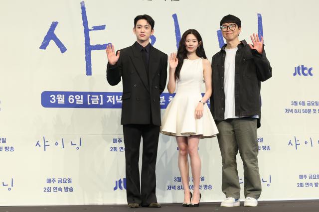 드라마 샤이닝 제작발표회 사진연합뉴스