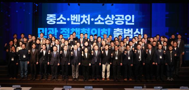 5일 서울 여의도동 중소기업중앙회에서 열린 중소·벤처·소상공인 민관 정책협의회 출범식에서 참석자들이 기념촬영을 하고 있다 사진중기부