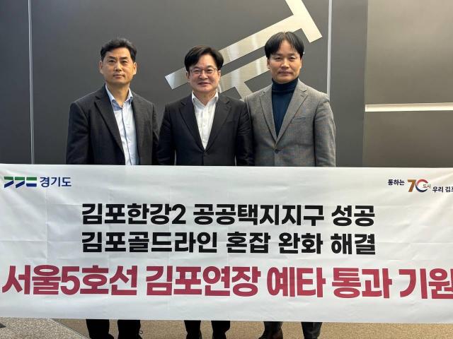 김병수 김포시장이 5일 기획예산처 재정사업평가 분과위원회에 참여해 직접 발표에 나선다 사진김포시