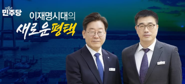 사진최원용 예비후보