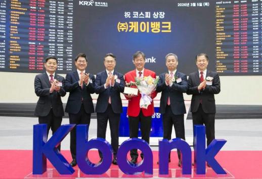 전날 코스피 일중변동률 11.42%...금융위기·팬데믹 이후 최고치