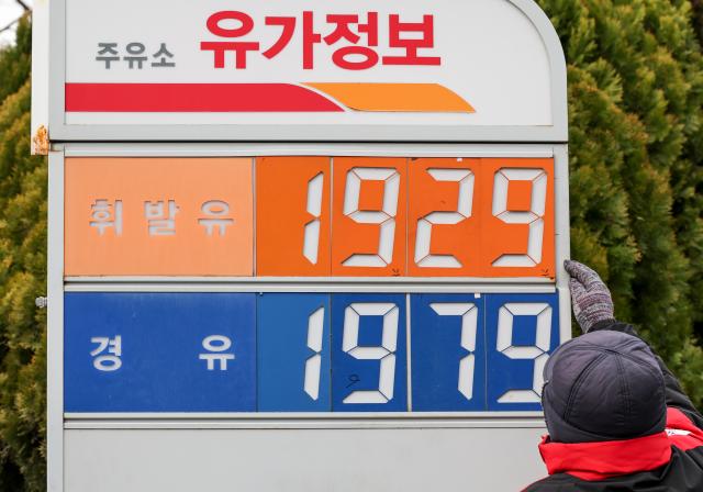 Fuel prices are displayed at a gas station in Seoul on March 5 2026 AJP Yoo Na-hyun