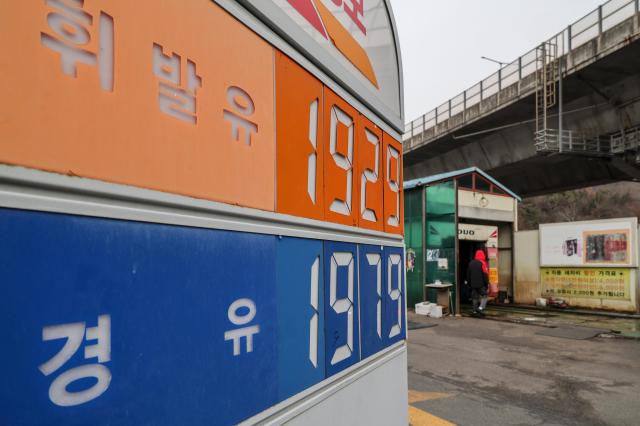 Fuel prices are displayed at a gas station in Seoul on March 5 2026 AJP Yoo Na-hyun
