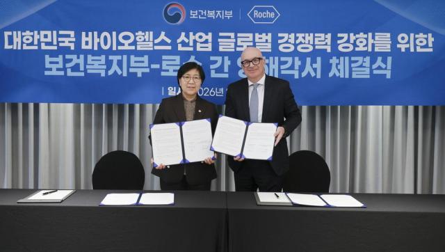 사진보건복지부 제공