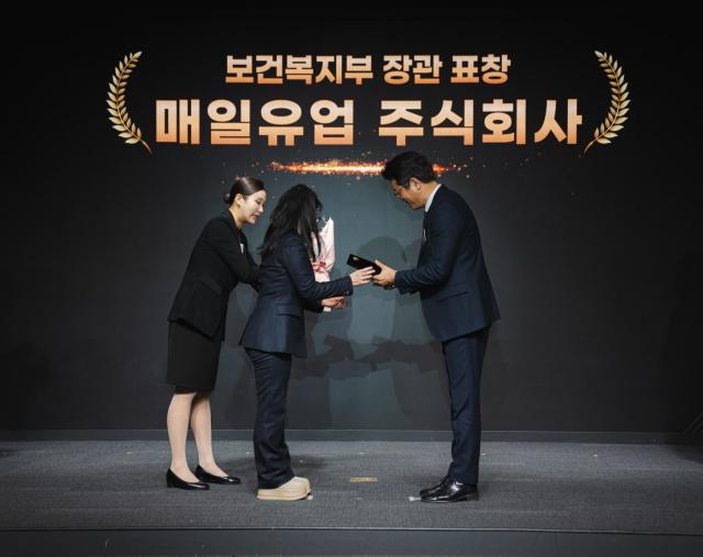 매일유업은 지난 2월 25일 보건복지부와 한국건강증진개발원이 주최·주관하는 2025년도 건강친화기업 인증식에 참석하여 건강친화기업 인증 및 보건복지부 장관 표창을 수상했다 사진매일유업