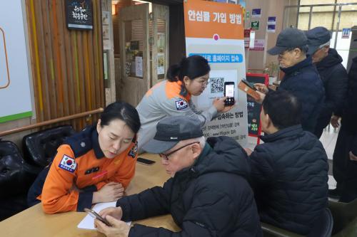 의왕소방, 노인복지관서 119안심콜 서비스 홍보 활동 펼쳐 