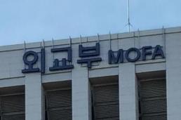 이재명 재일동포 희생으로 한·일 관계 진전…국적 차별받지 않게 개선