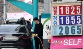 Gasoline, Diesel Prices Top 1,800 Won Nationwide; Seoul Nears 1,900
