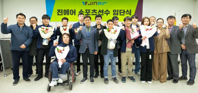 진에어가 지난 5일 서울 강서구 등촌동 본사에서 장애인 스포츠 선수 입단식을 진행했다사진진에어