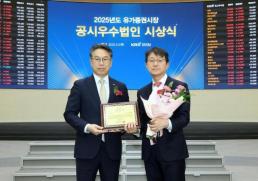 NH농협은행, 아동·청소년 보호시설 찾아 김치 나눔