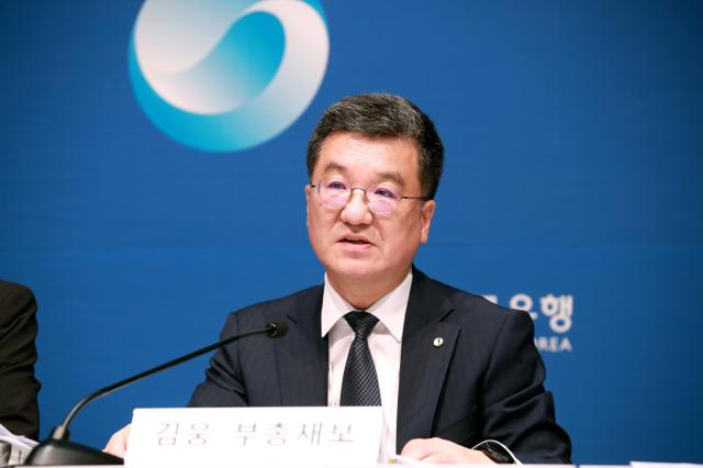 김웅 한국은행 부총재보 사진한국은행