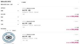 여행 크리에이터 꽃언니, 바탐 특가 라이브 커머스 출격