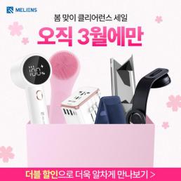 주총 앞두고 전운 감도는 한미약품… 이사회 재편 촉각, 지배구조 향방은