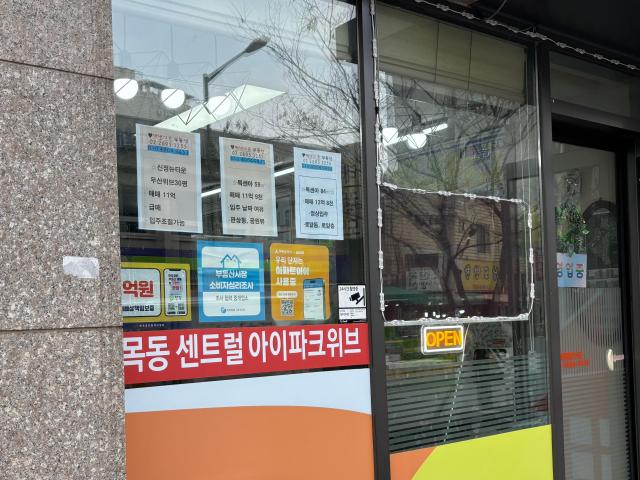 서울 양천구 신월동의 한 공인중개사무소 앞에 3건의 매매 광고만 붙어있다. [사진=정윤영 기자]