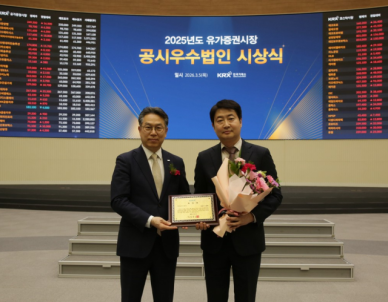 자본시장 글로벌화 가속…영문 공시 경쟁력 키우는 기업들