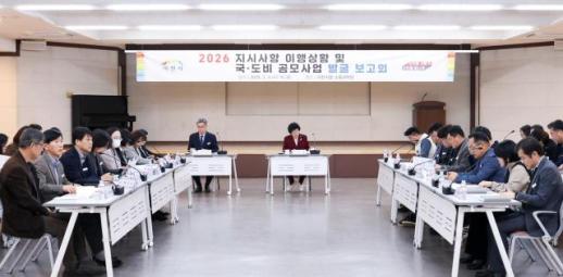 이천시, 2026년 국·도비 1,000억 원 확보 총력전