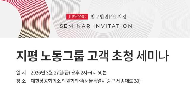 사진법무법인 지평