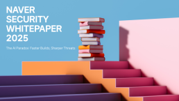  [공공 클라우드 지각변동] 민간 시장 넘어 공공 클라우드 시장까지 발 뻗는 美 빅테크