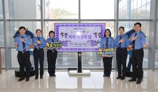 동해해경청, 세계 여성의 날 캠페인 참여…여성 해양경찰 활약과 양성평등 가치 확산 앞장 外