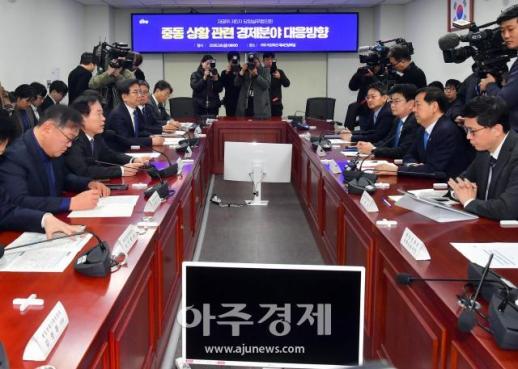[포토] 중동 상황 관련 경제 분야 대응방향 당정 실무협의회