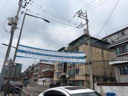 중개사·건축사법 개정…자율규제 강화로 시장 질서 정비