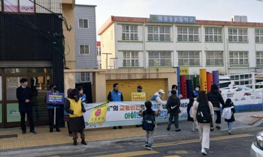 목포시, 새 학기 맞아안전 한바퀴…통학로 집중 점검